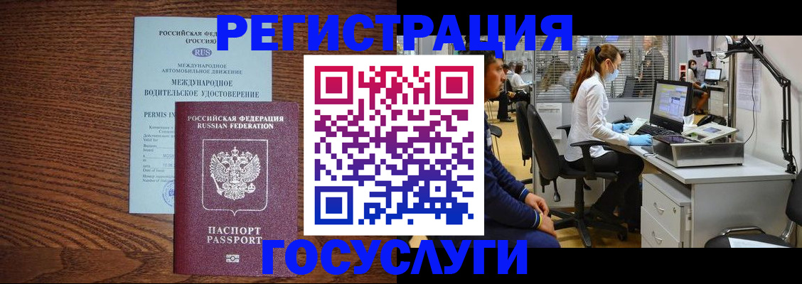 найти адрес прописки в Жуковке